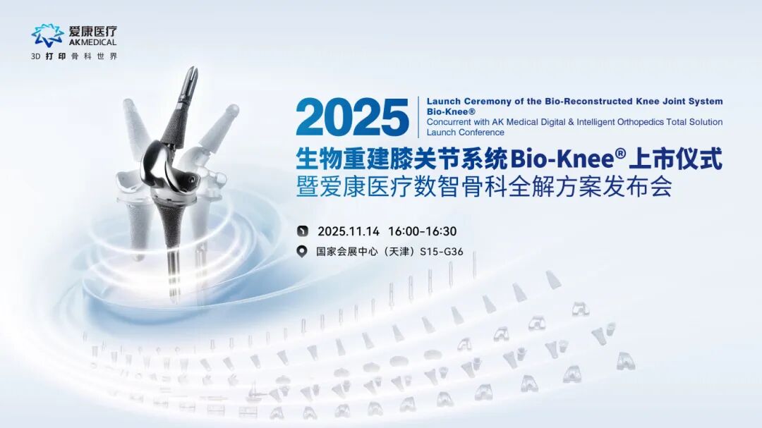 微信图片_2025-11-24_141407_999.jpg