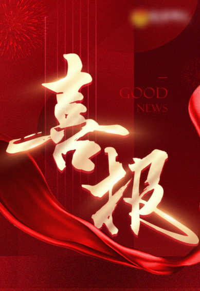 ScreenShot_2026-07-01_174013_754.png